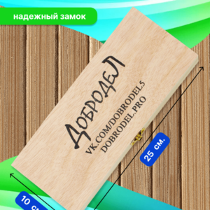 Набор Ареометров АСП-3 в деревянной коробке (ДЛ)